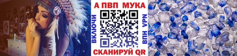 купить наркотики сайты Кочубеевское APVP СК КРИС