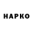 Дистиллят ТГК вейп Odri Nik
