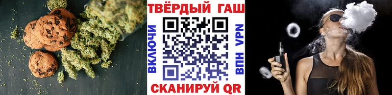 Cannafood марихуана  ссылка на мегу зеркало  Кочубеевское  наркошоп 