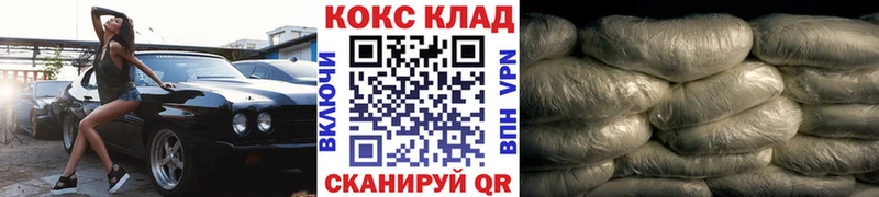 Cocaine Колумбийский  Кочубеевское 