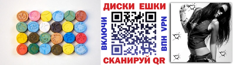 OMG вход  что такое   Кочубеевское  Ecstasy XTC 