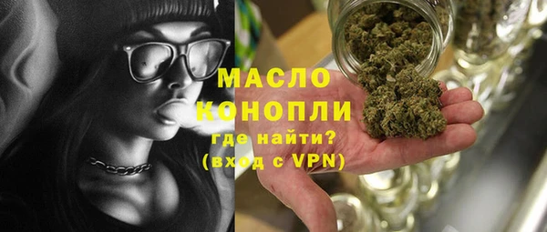 кокаин перу Бугульма