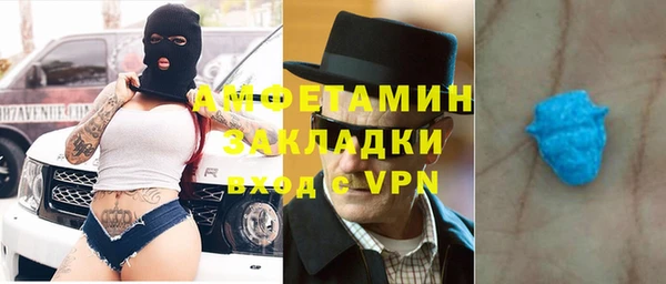 эйфоретик Бронницы