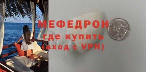 кокаин перу Бугульма