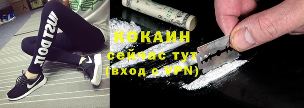 кокаин перу Бугульма