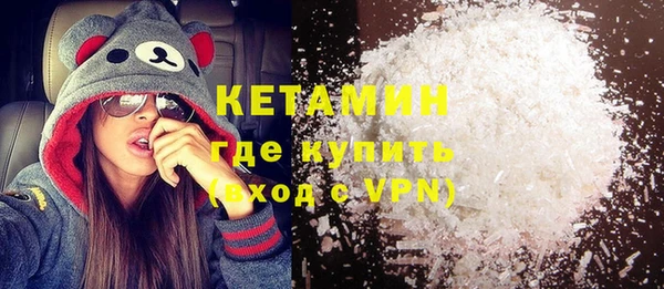 эйфоретик Бронницы