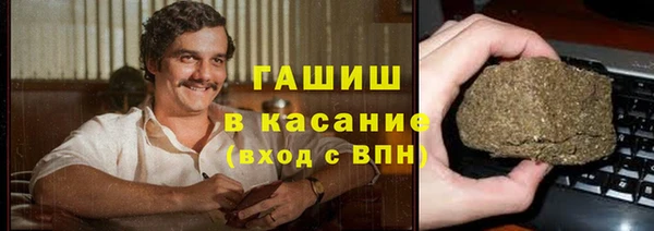 кокаин перу Бугульма