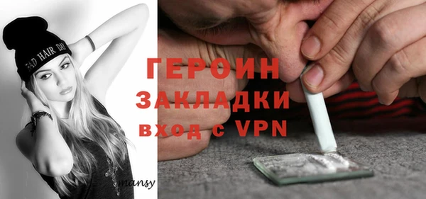 jwh Бородино