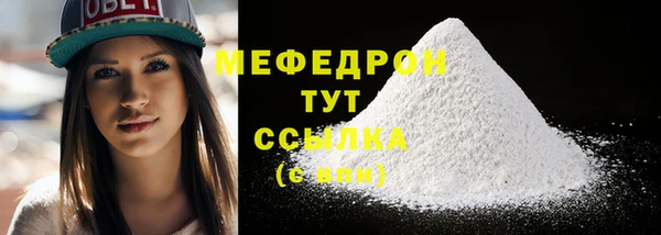jwh Бородино