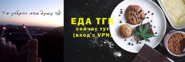 эйфоретик Бронницы