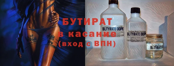 кокаин перу Бугульма