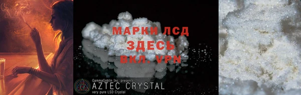 кокаин перу Бугульма
