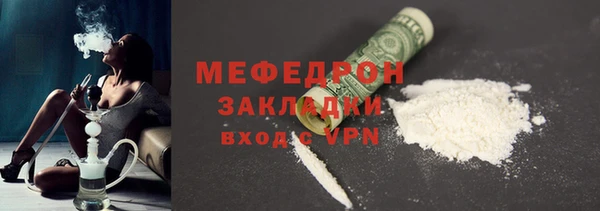 кокаин перу Бугульма