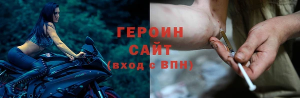 jwh Бородино