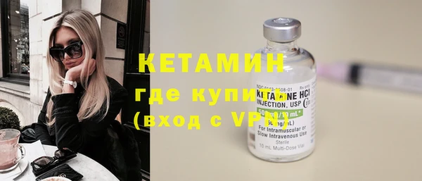 эйфоретик Бронницы