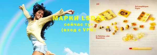 COCAINE Богородицк