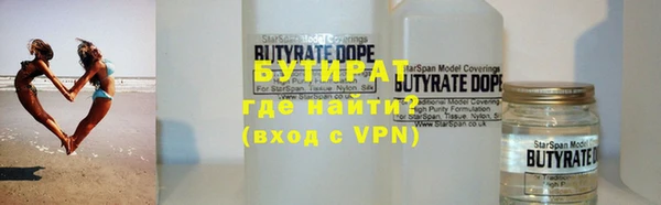 jwh Бородино