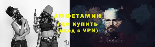 эйфоретик Бронницы