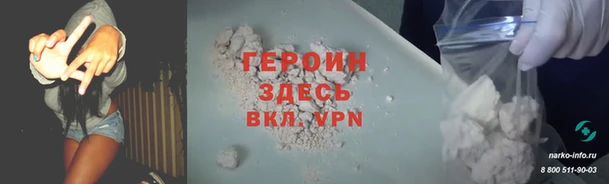эйфоретик Бронницы