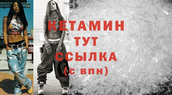 эйфоретик Бронницы