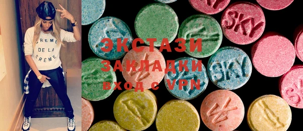 эйфоретик Бронницы