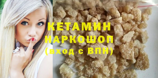 эйфоретик Бронницы
