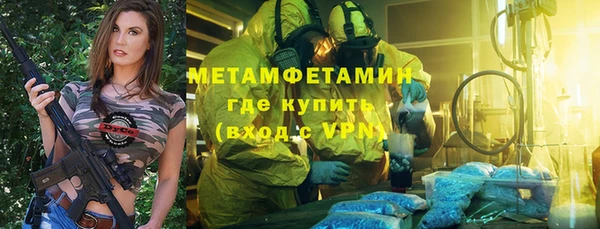 кокаин перу Бугульма