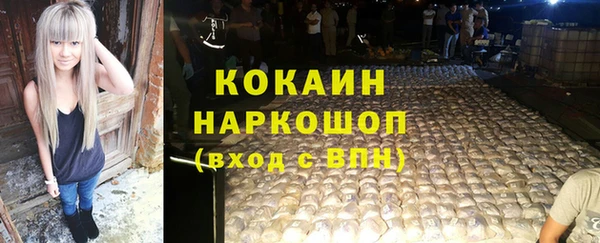 jwh Бородино
