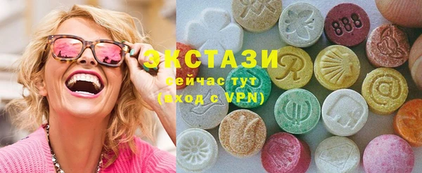 эйфоретик Бронницы