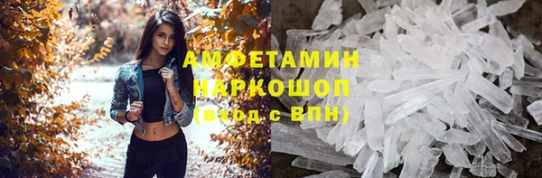 эйфоретик Бронницы