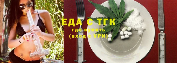 эйфоретик Бронницы