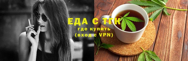 кокаин перу Бугульма