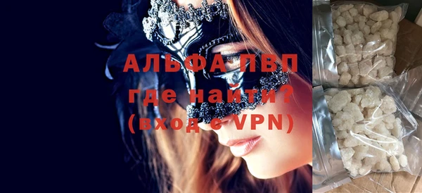 эйфоретик Бронницы