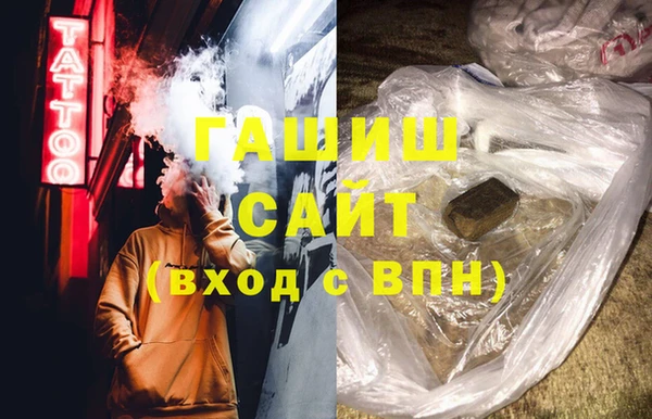эйфоретик Бронницы
