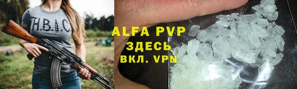 кокаин перу Бугульма