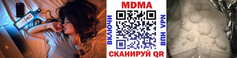 MDMA молли  Кочубеевское 