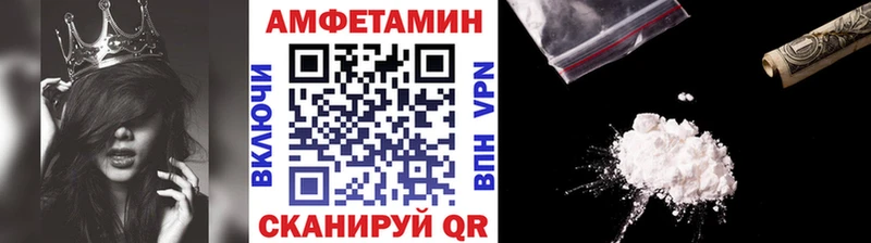 ссылка на мегу зеркало Кочубеевское Первитин мет