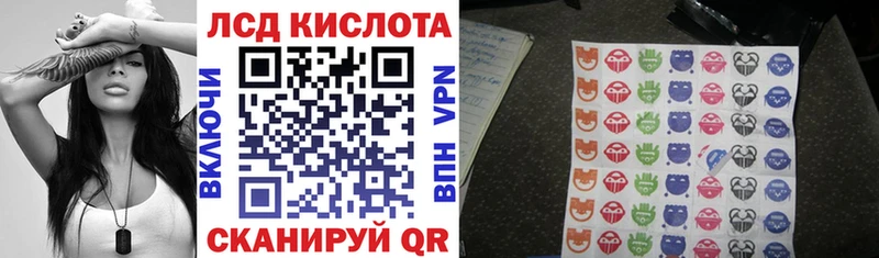 Марки 25I-NBOMe 1,5мг  omg tor  Кочубеевское  цены наркотик 